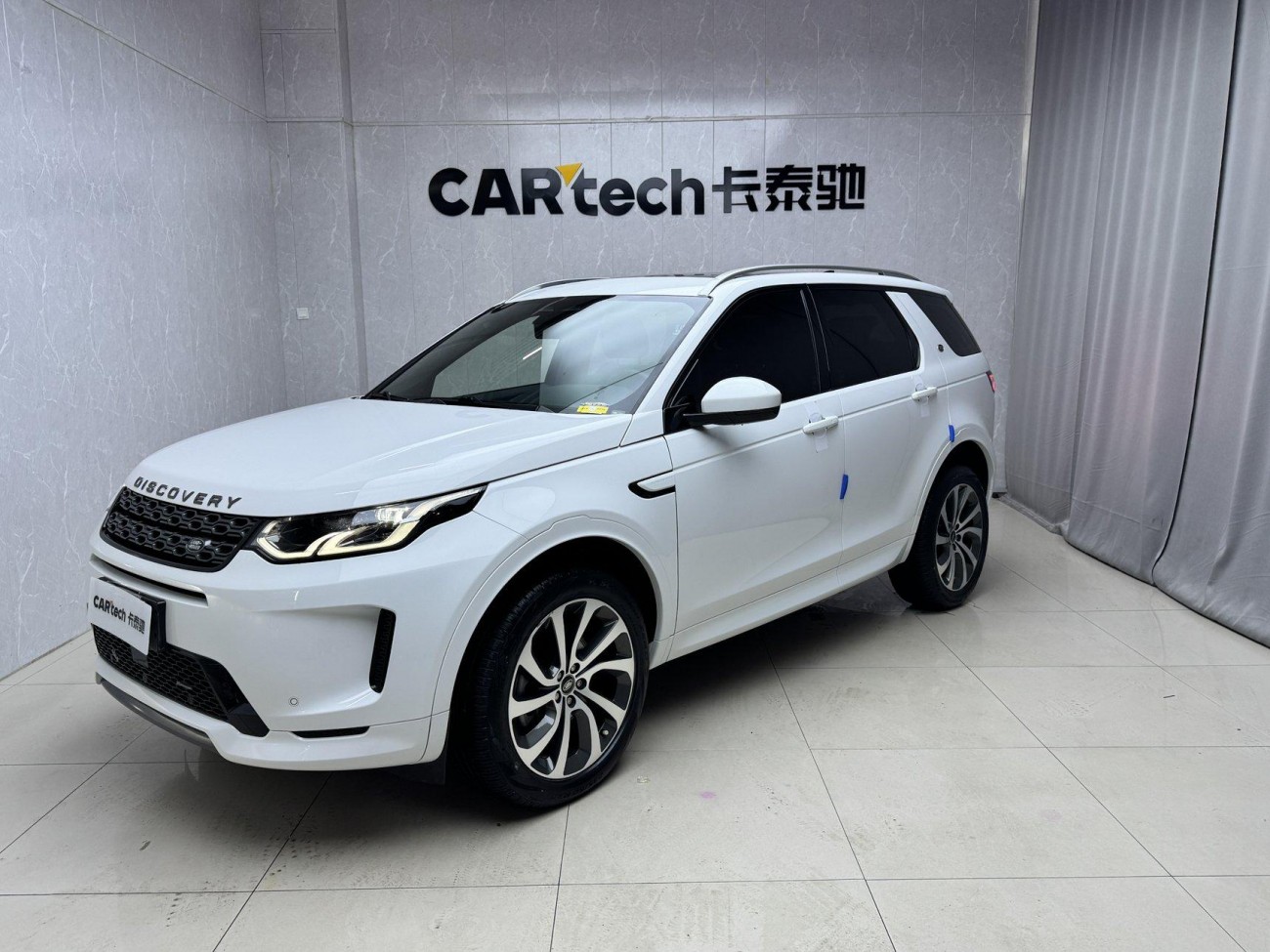 Land Rover Discovery Sport 2023