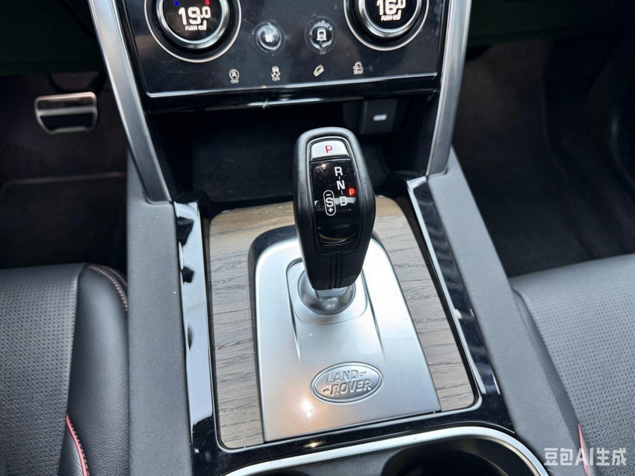 Land Rover Discovery Sport 2023