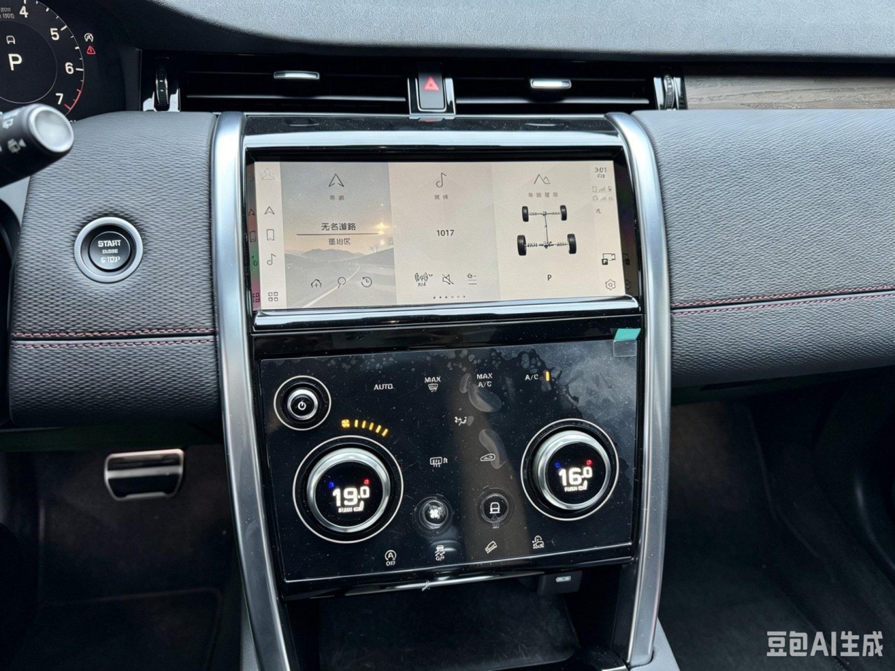 Land Rover Discovery Sport 2023