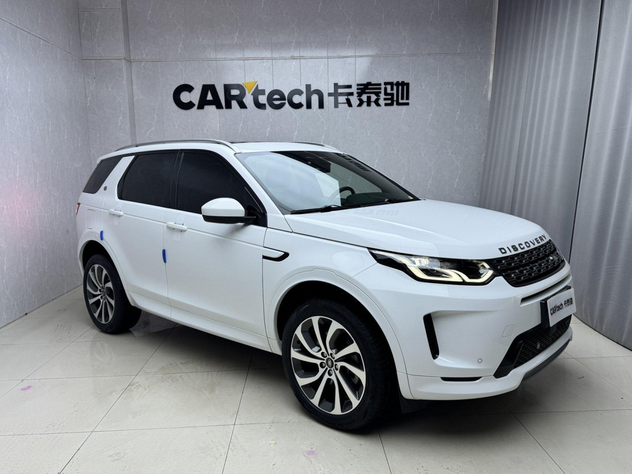 Land Rover Discovery Sport 2023