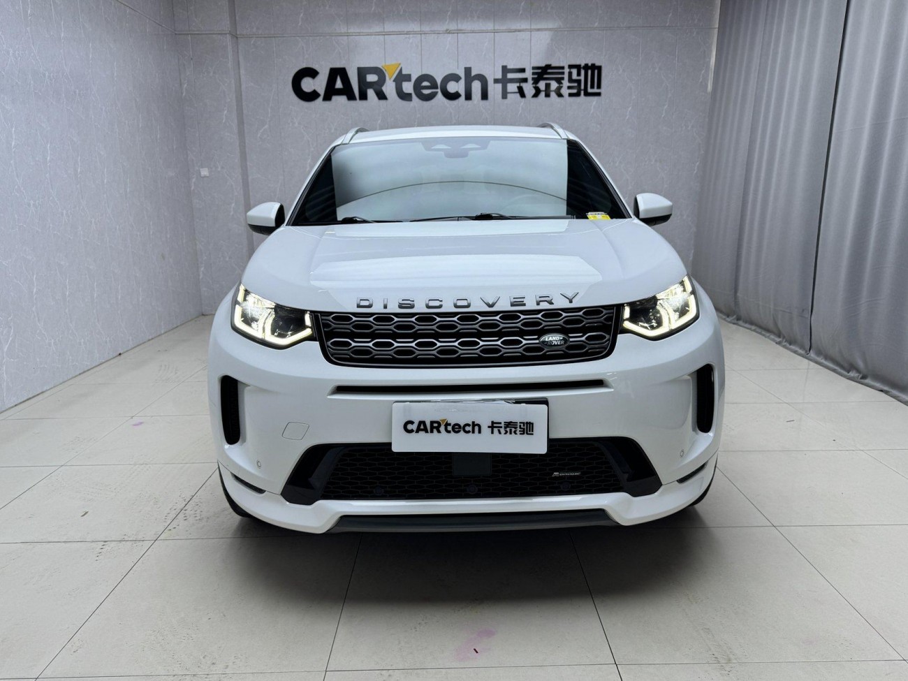 Land Rover Discovery Sport 2023