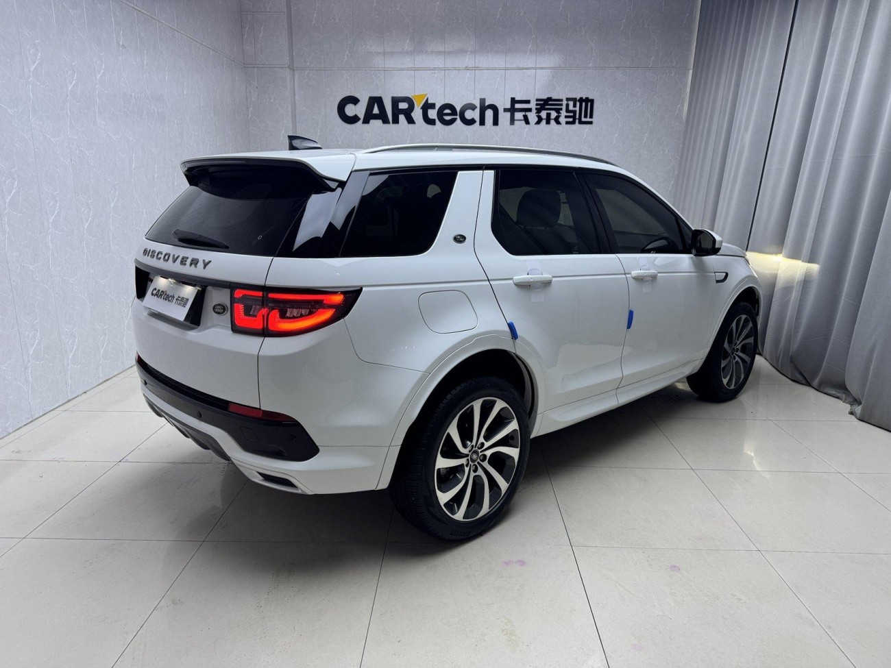 Land Rover Discovery Sport 2023