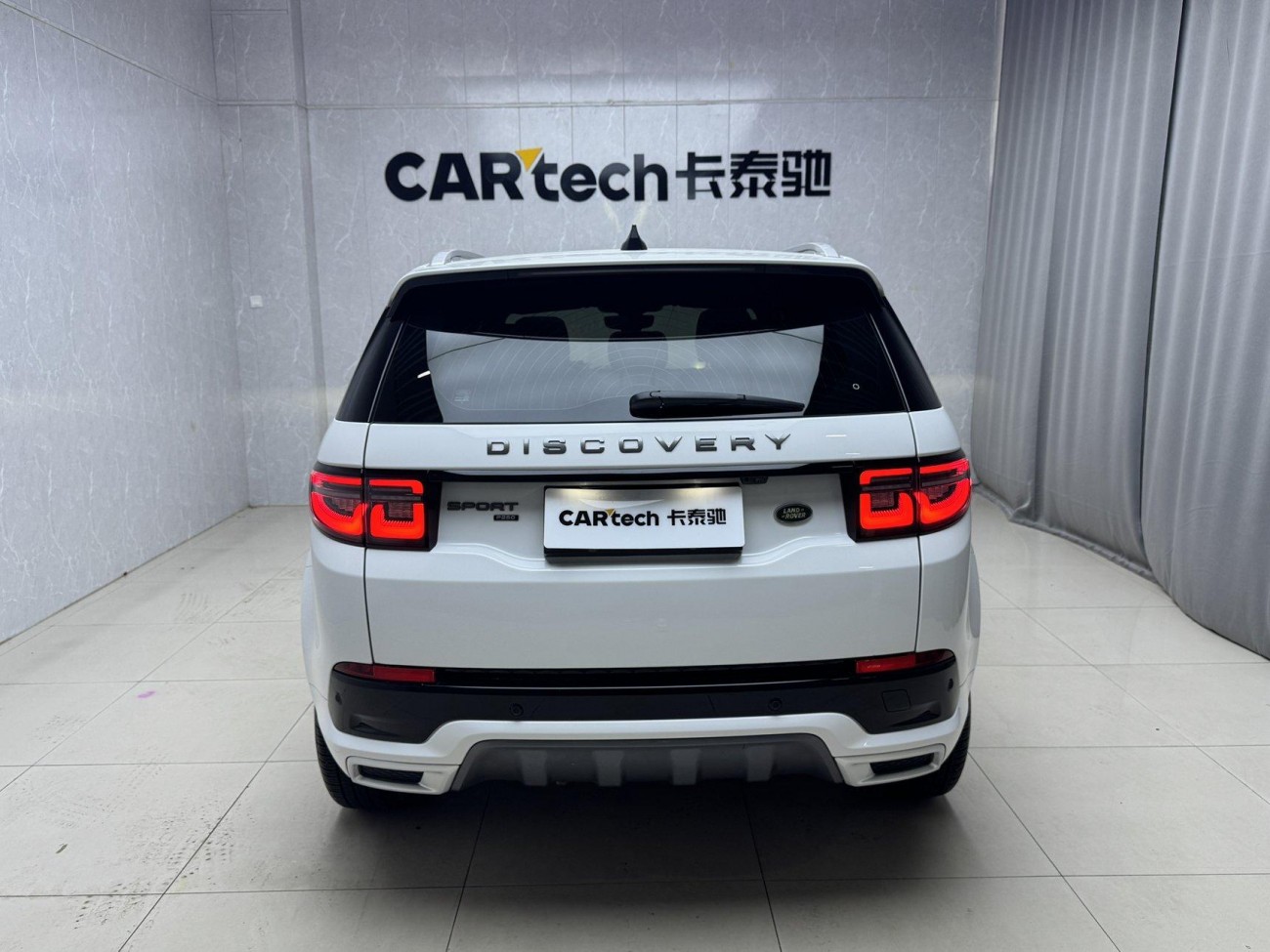 Land Rover Discovery Sport 2023