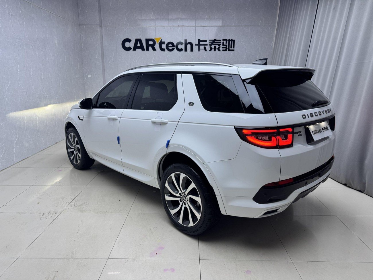 Land Rover Discovery Sport 2023