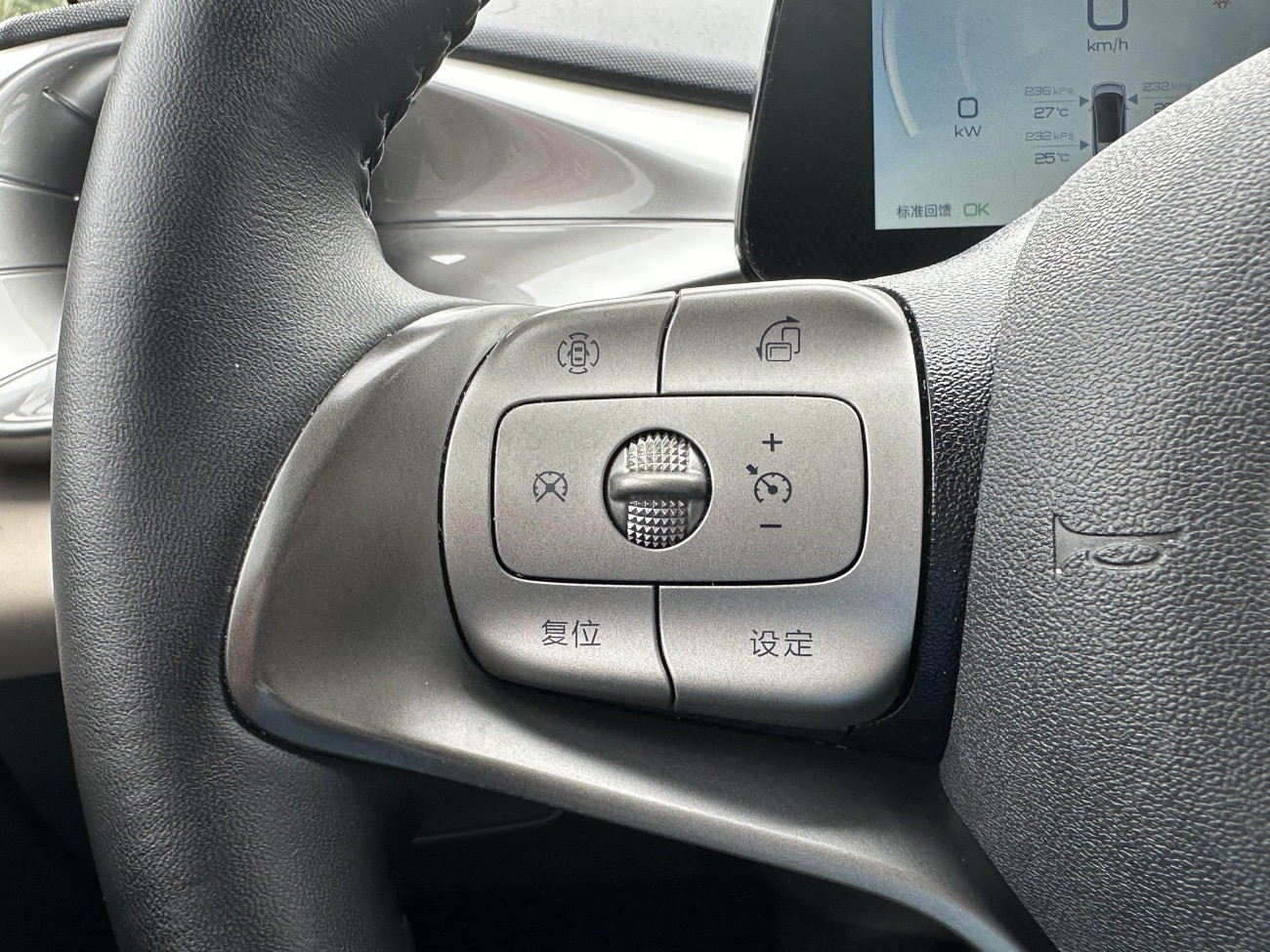 BYD Dolphin 2023