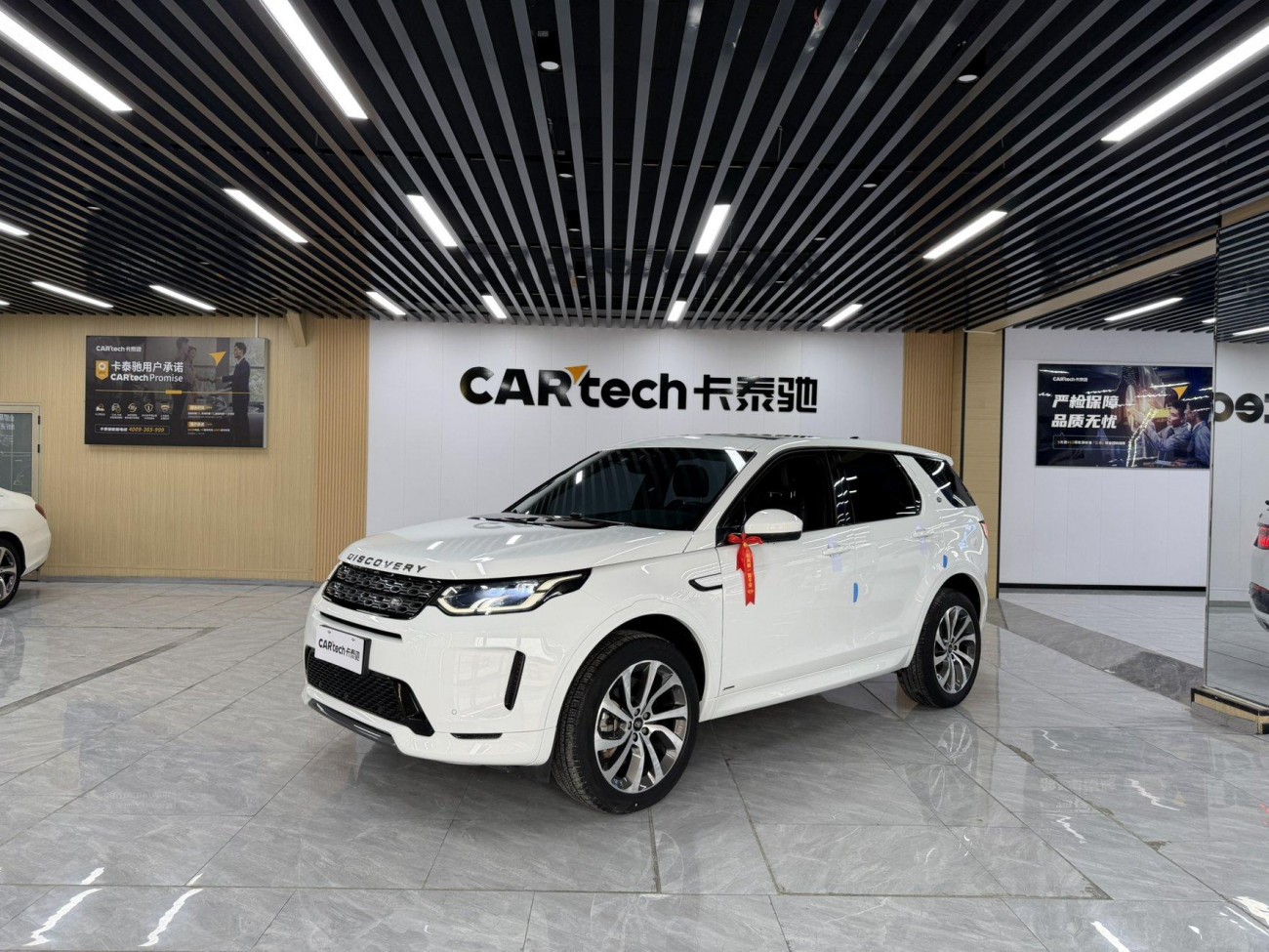 Land Rover Discovery Sport 2021