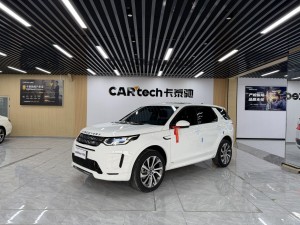 Land Rover Discovery Sport 2021