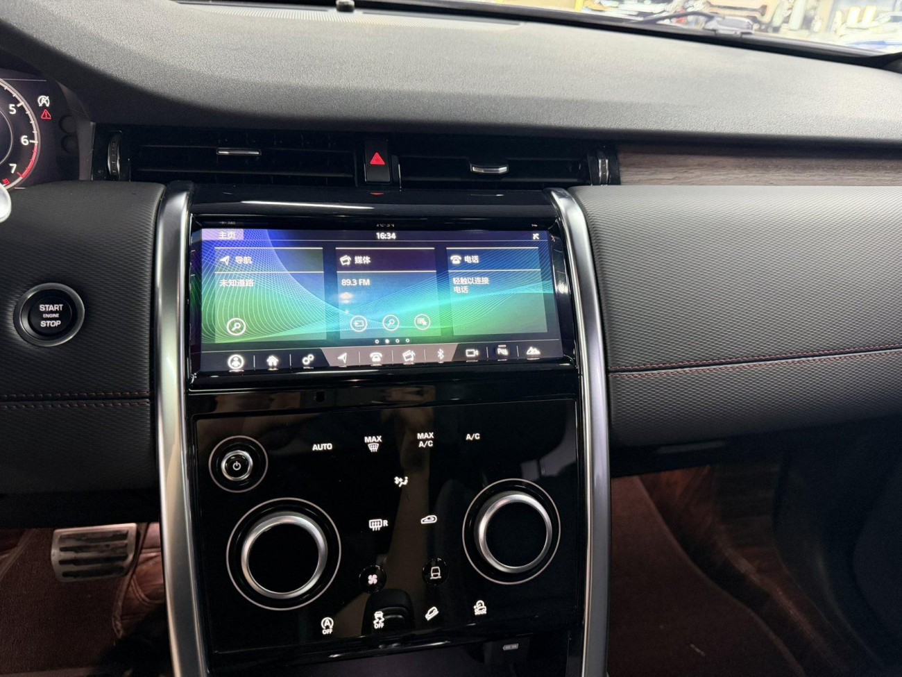 Land Rover Discovery Sport 2021