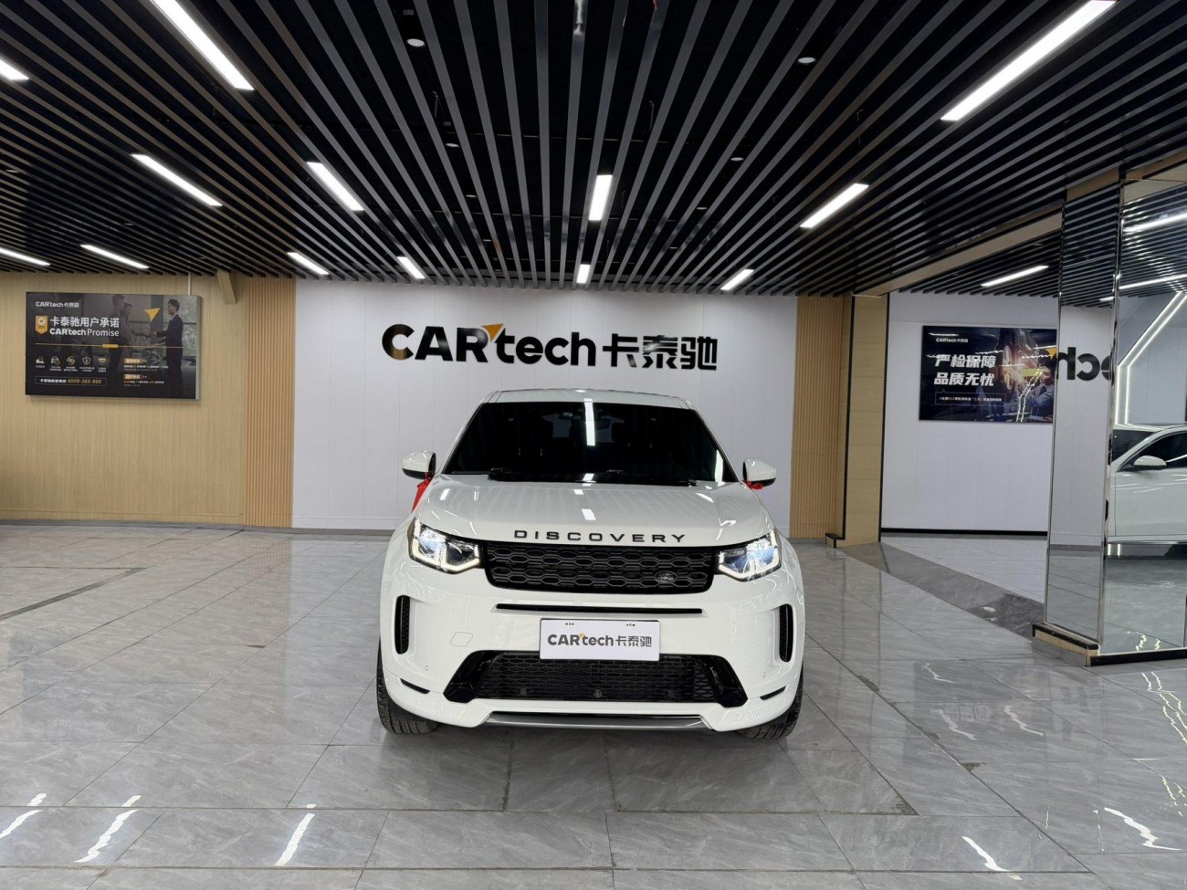 Land Rover Discovery Sport 2021