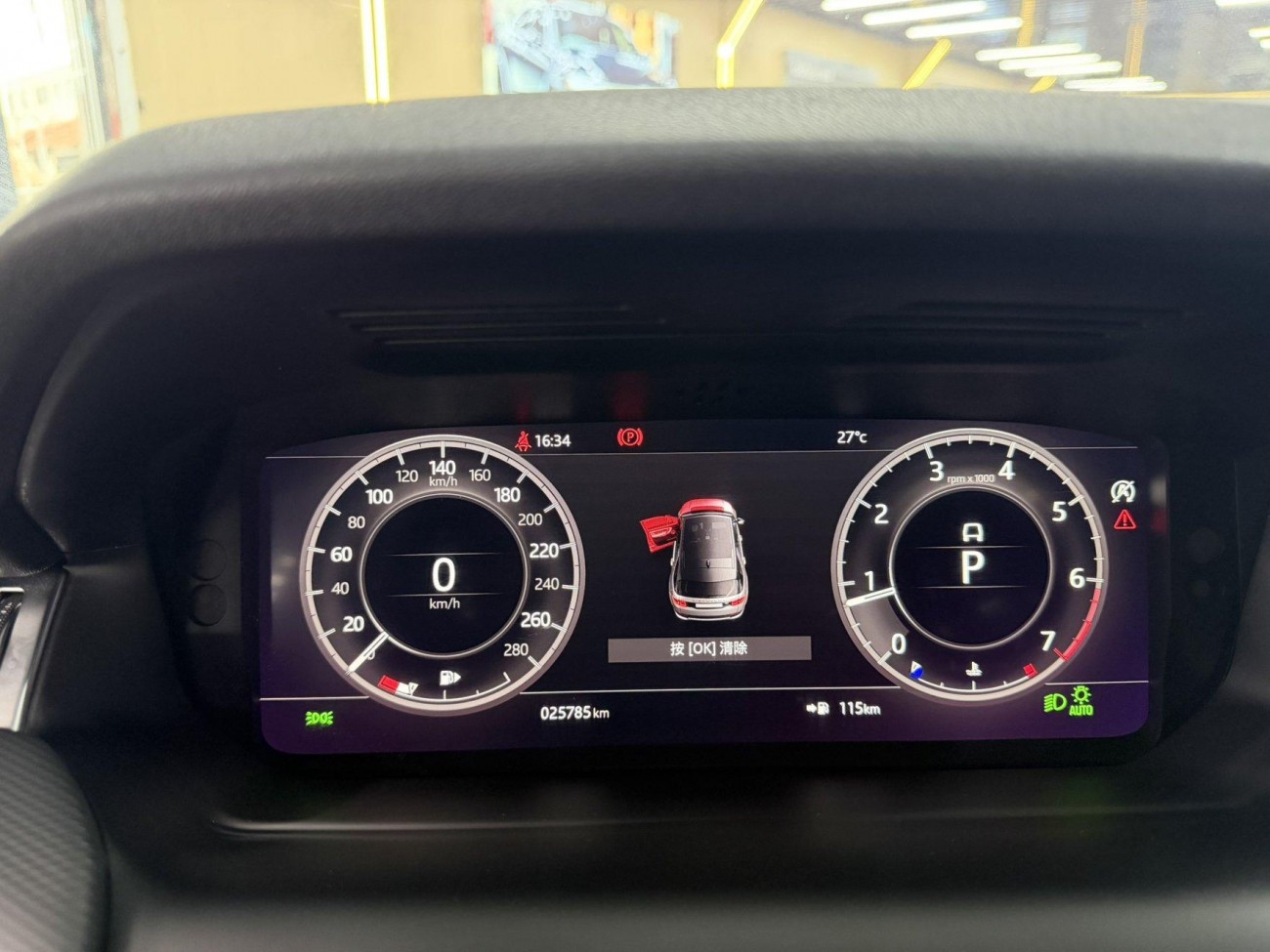 Land Rover Discovery Sport 2021