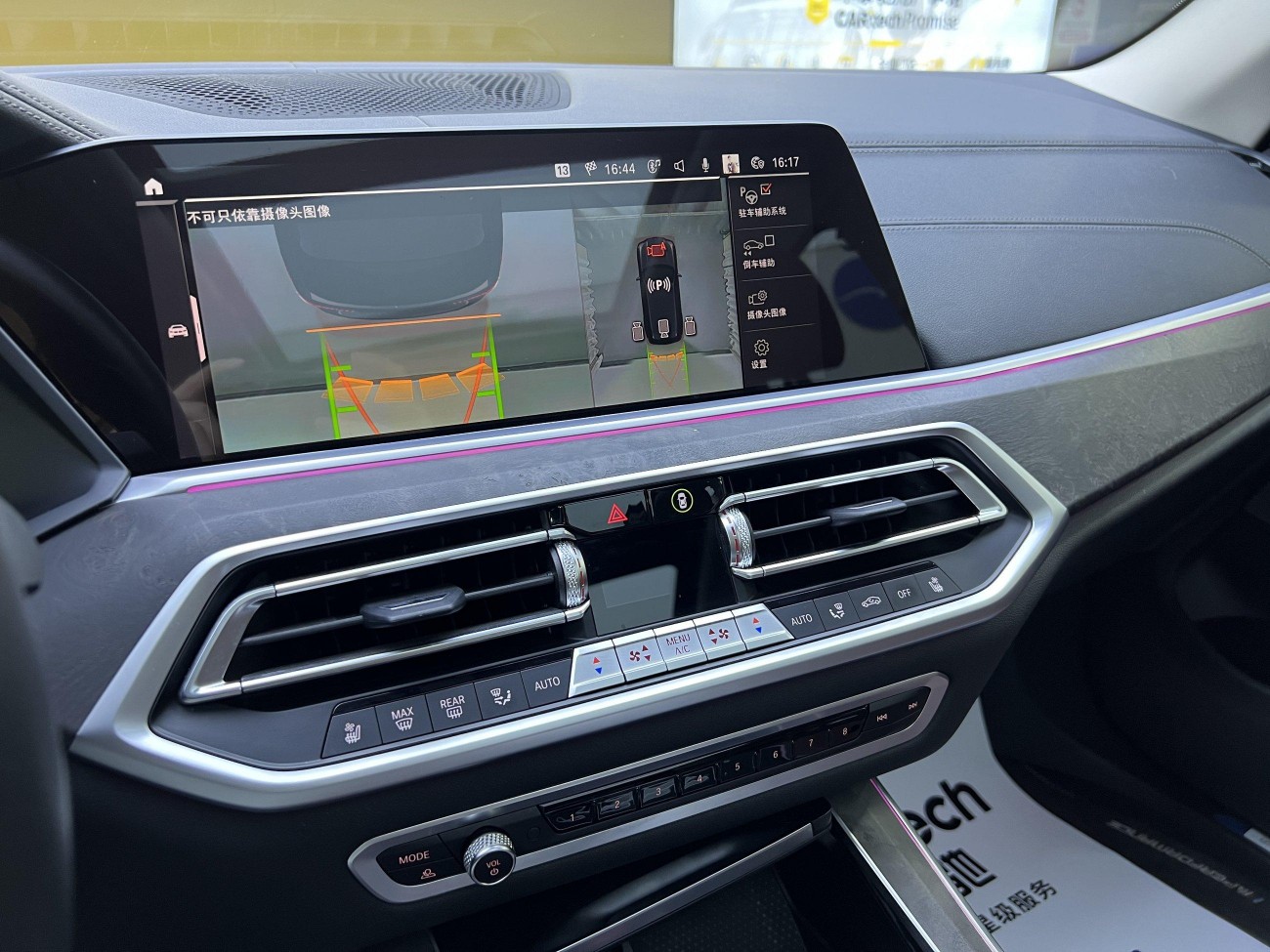 BMW X5 2022