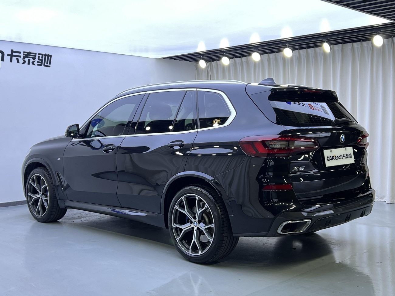 BMW X5 2022