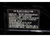 AITO M9 2024