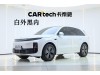 Li Auto L6 2024