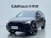 Audi Q7 55 TFSI 2022