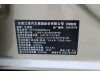 Maextro S800 2025