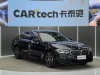 BMW 530Li 2023