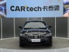 BMW 530Li 2023