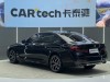 BMW 530Li 2023