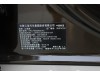 Maextro S800 2025