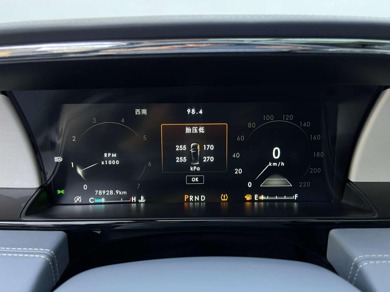 Lincoln Navigator 2019