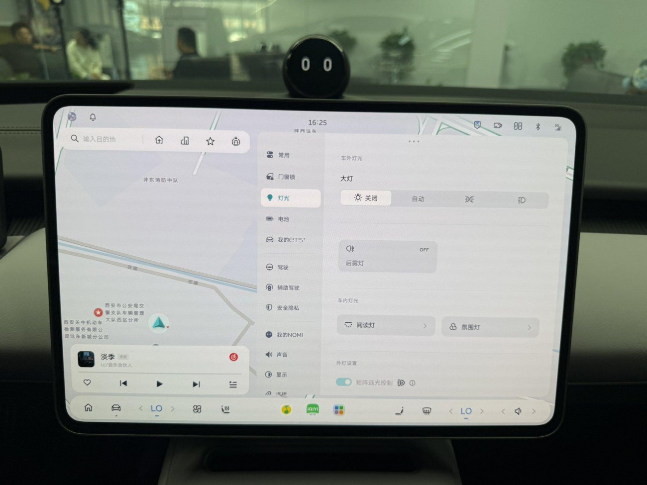 NIO ET5 2025