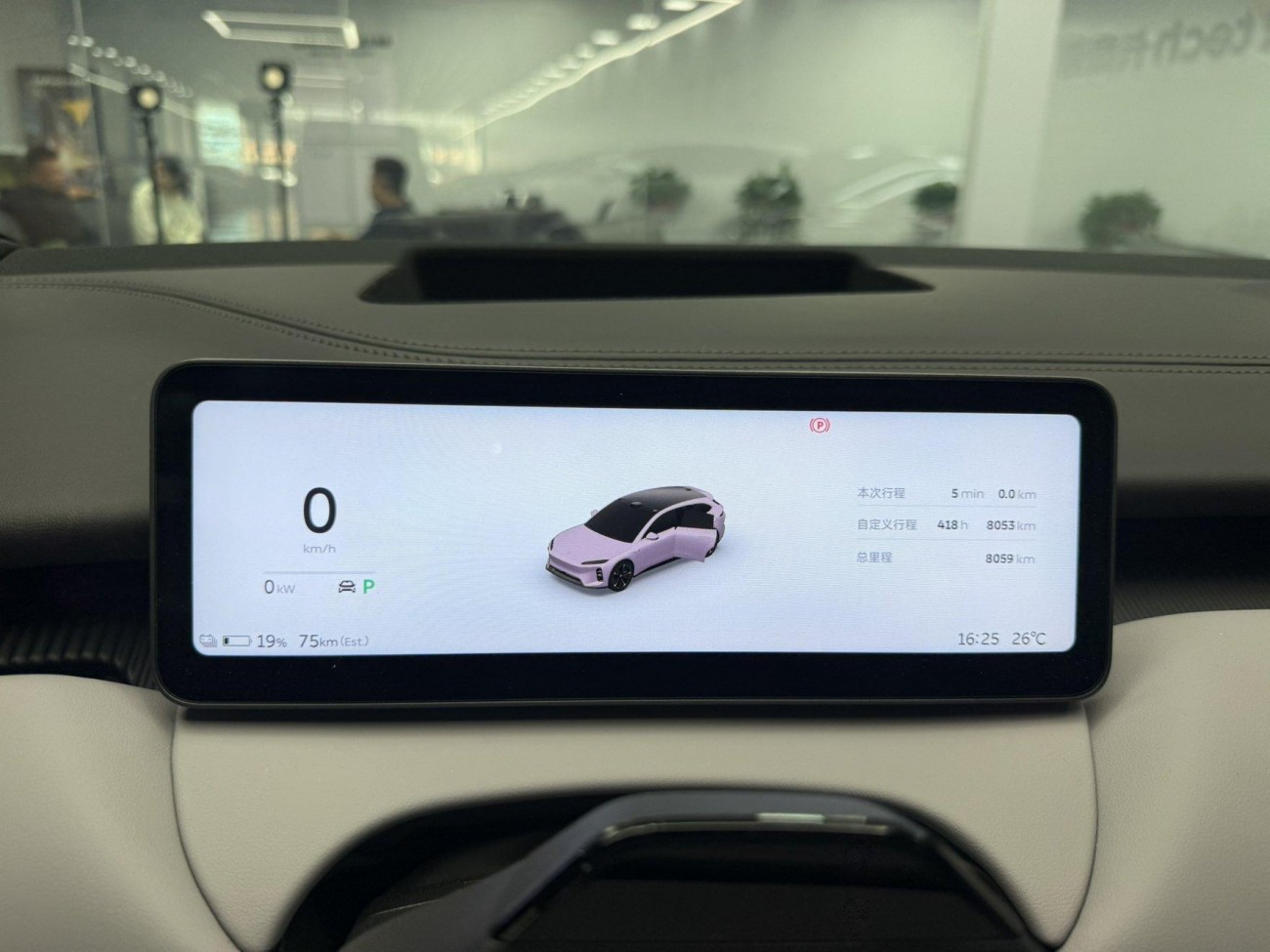 NIO ET5 2025