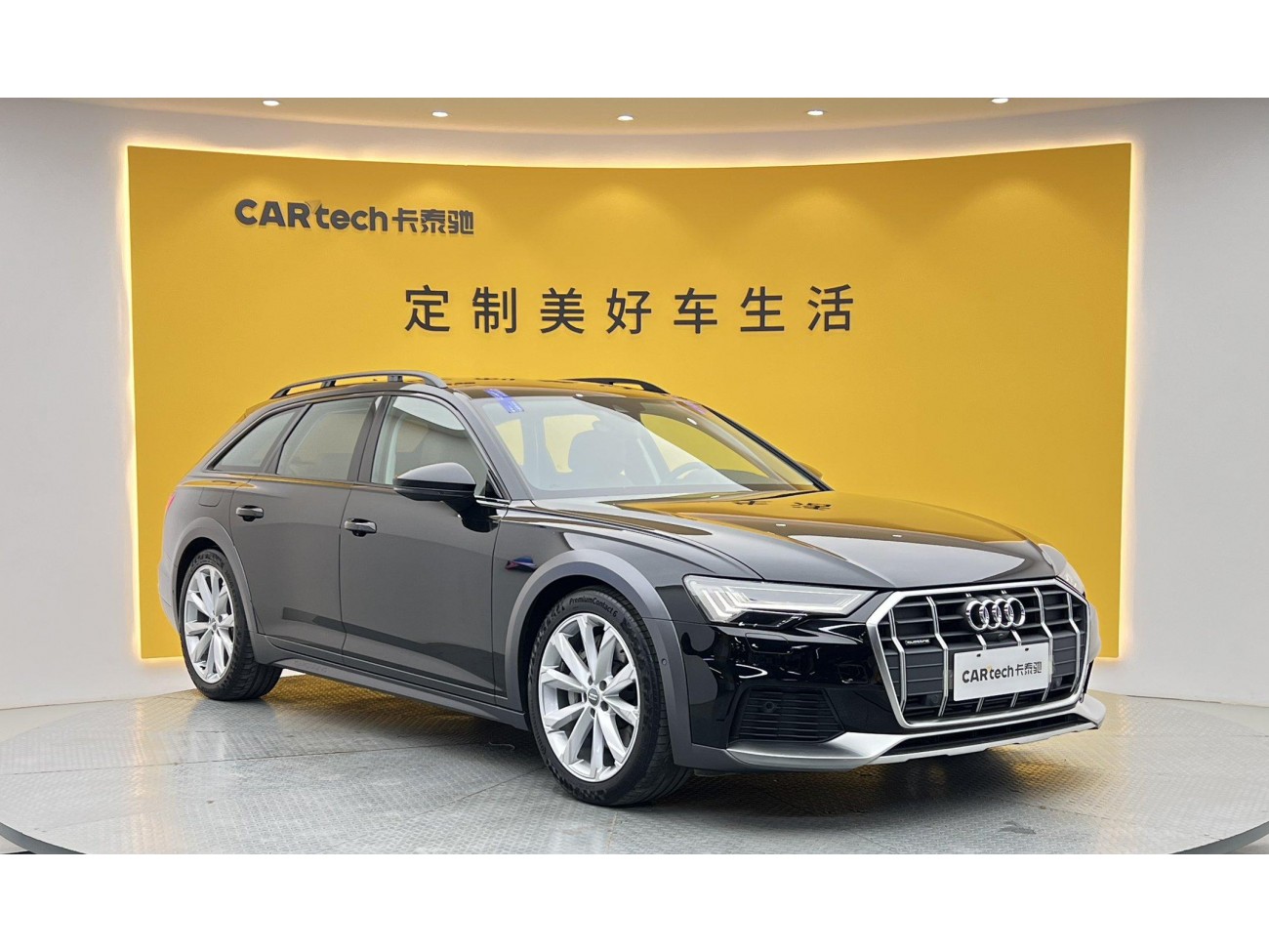 Audi A6 2020
