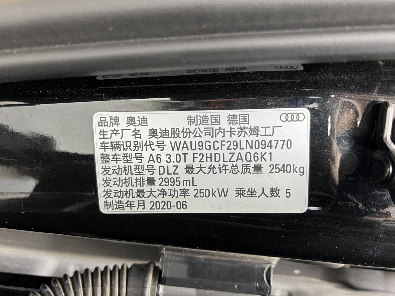 Audi A6 2020