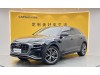 Audi Q8 55 TFSI 2022