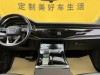 Audi Q8 55 TFSI 2022
