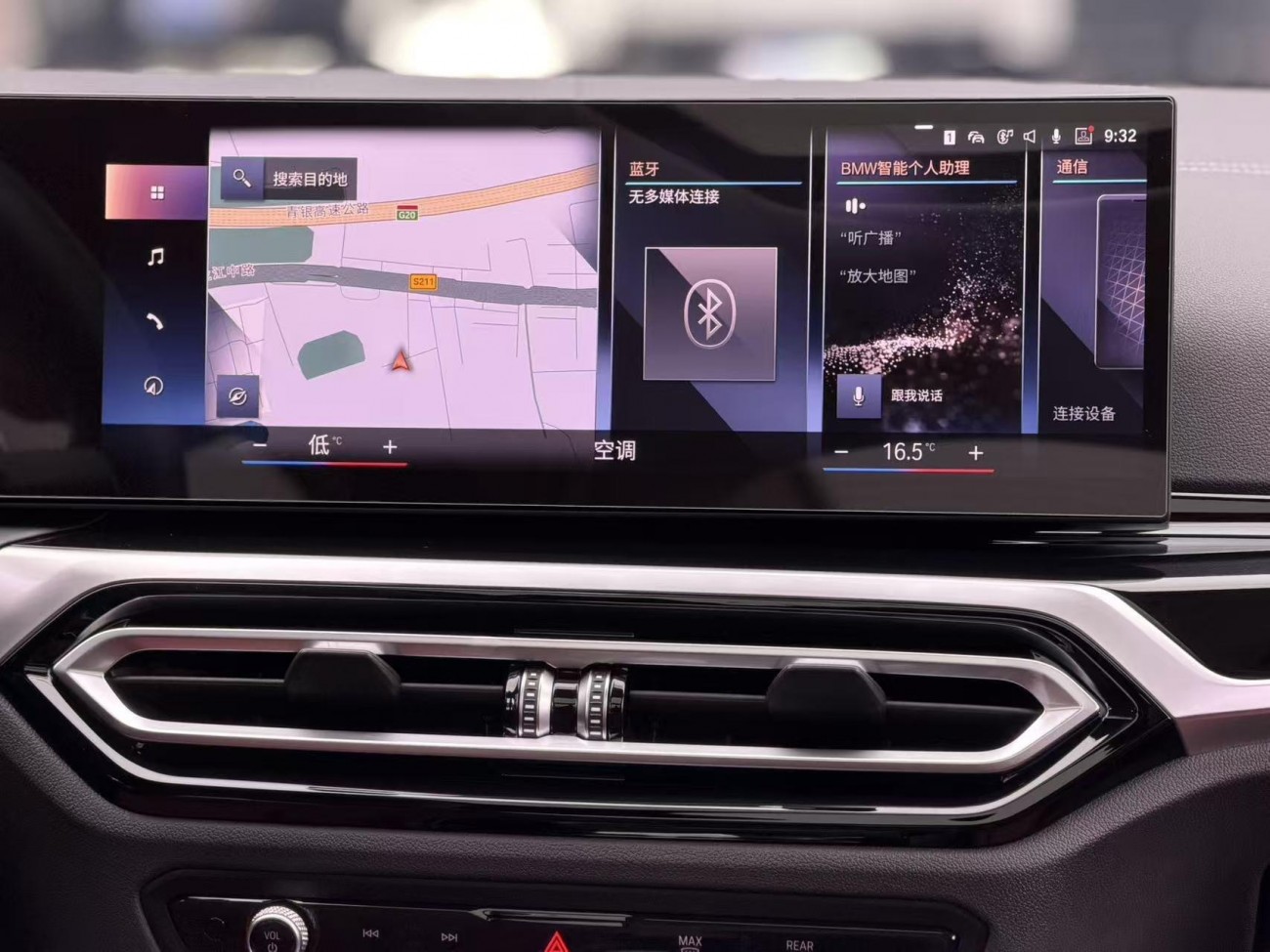 BMW 320Li 2022