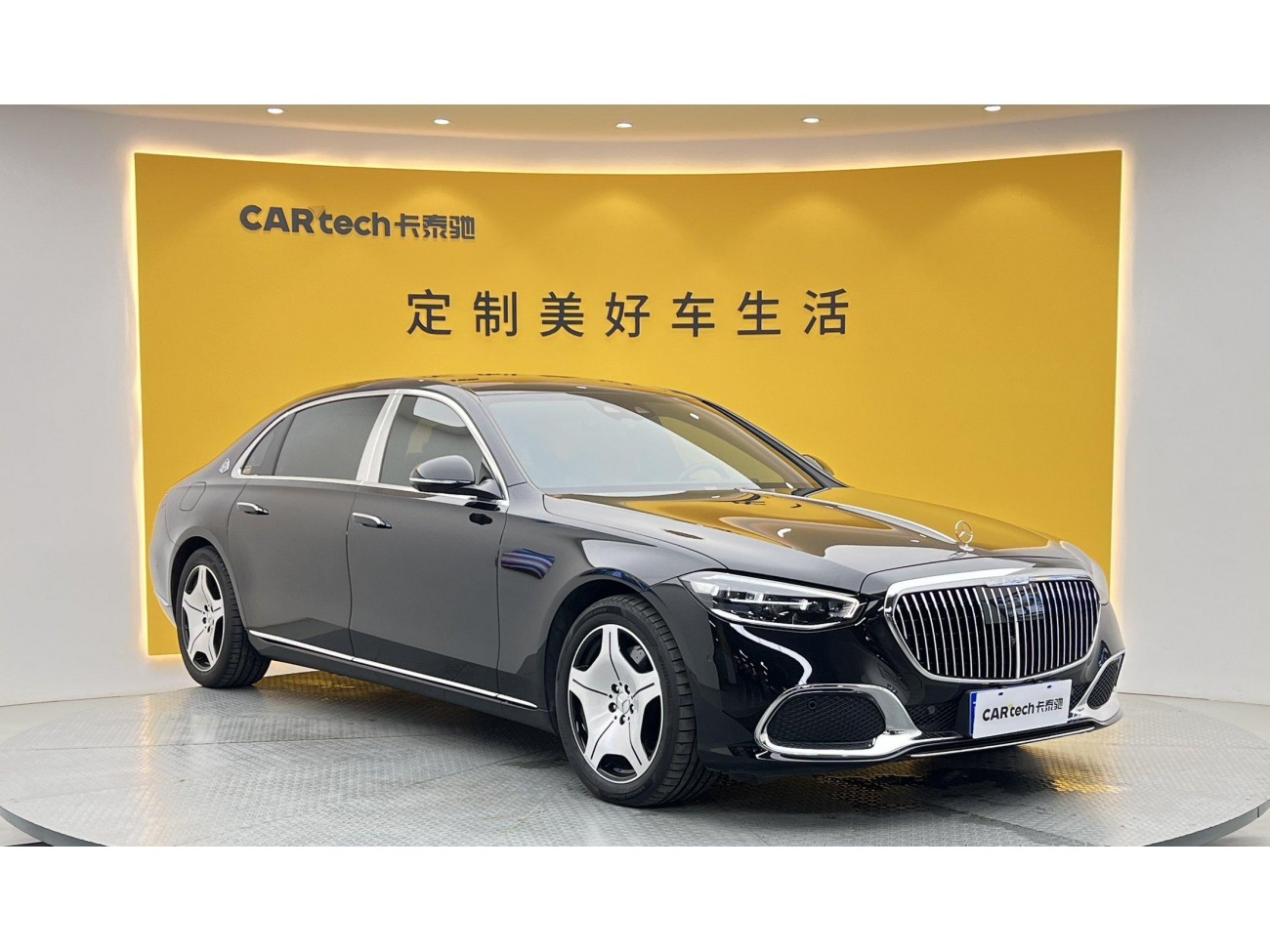Mercedes-Benz S 480 4MATIC 2021