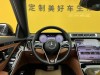 Mercedes-Benz S 480 4MATIC 2021