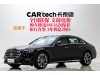 Mercedes-Benz E 300 L 2026