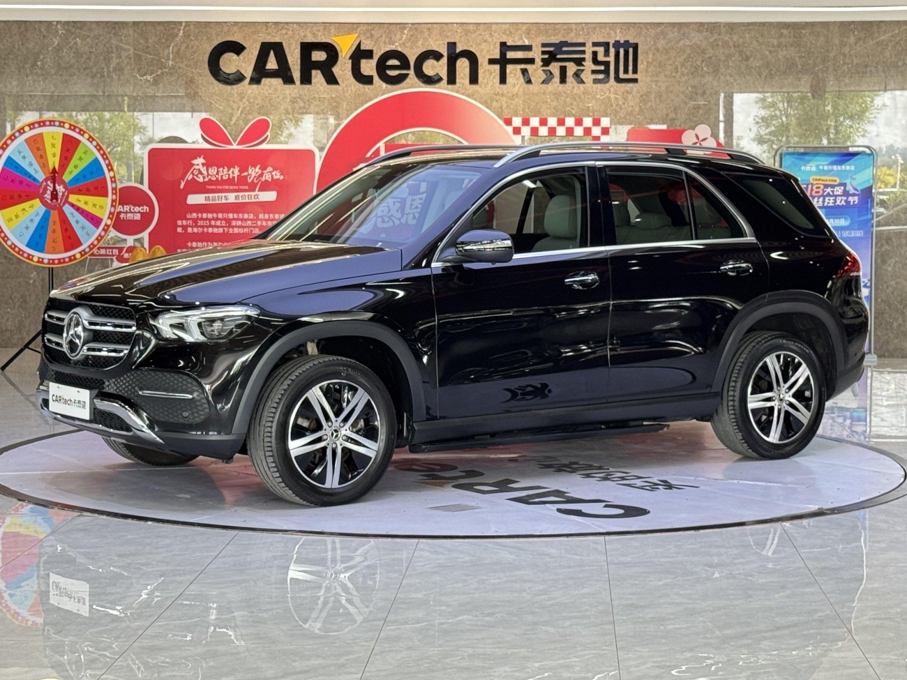 Mercedes-Benz GLE 350 4MATIC 2020