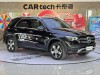 Mercedes-Benz GLE 350 4MATIC 2020