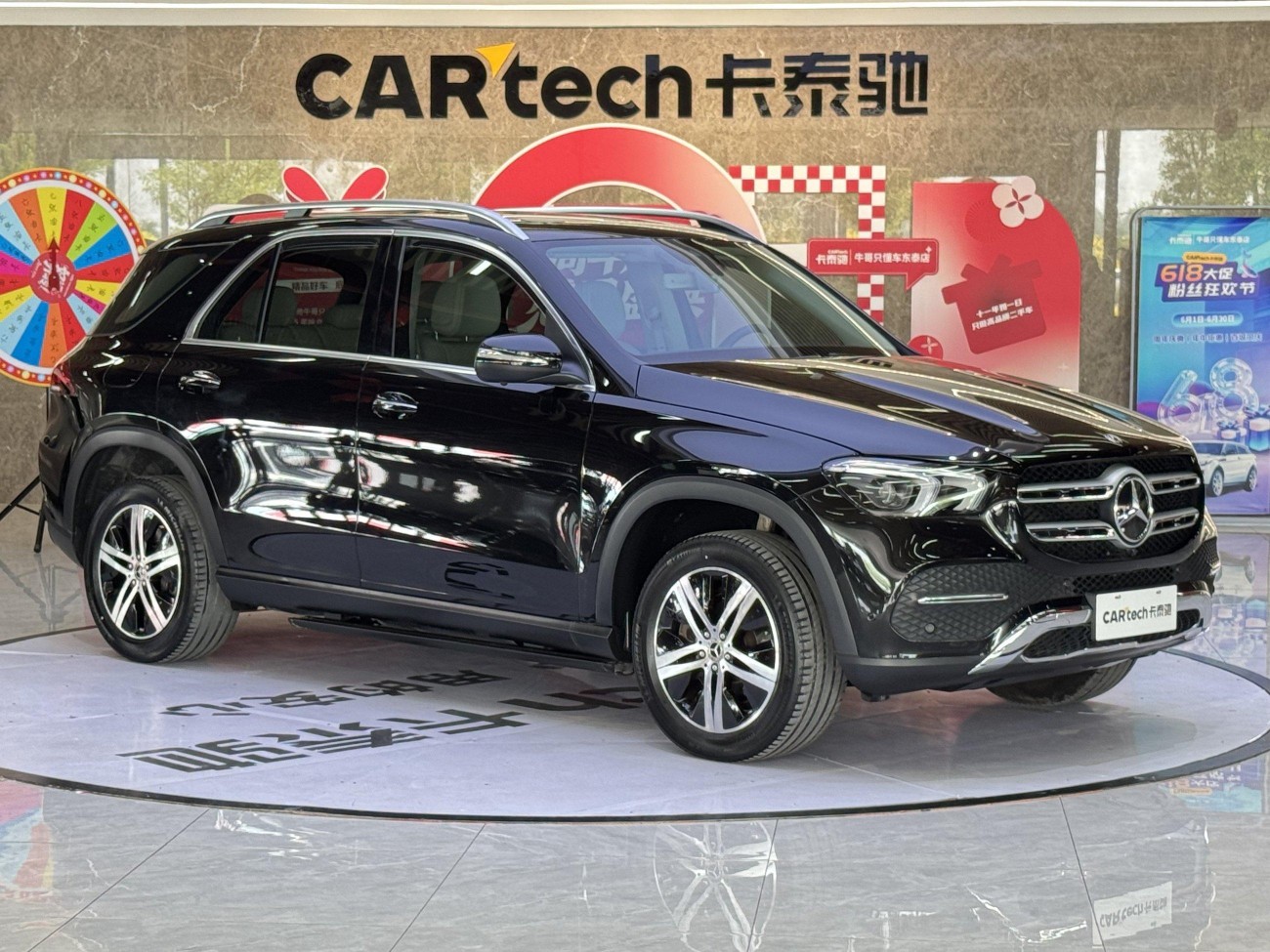 Mercedes-Benz GLE 350 4MATIC 2020