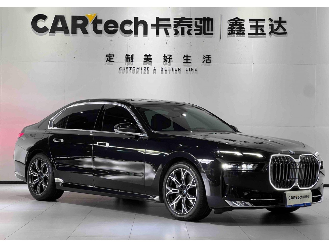 BMW 735Li 2025