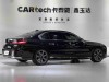 BMW 735Li 2025
