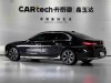 BMW 735Li 2025