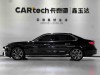 BMW 735Li 2025