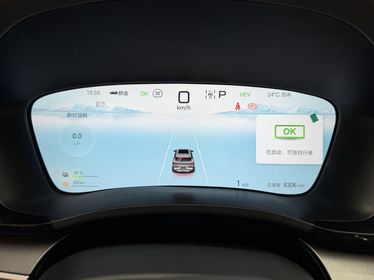 BYD Song 2024