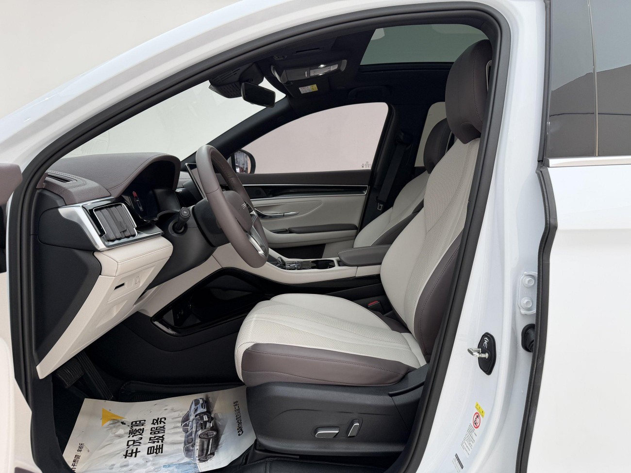 BYD Song 2024