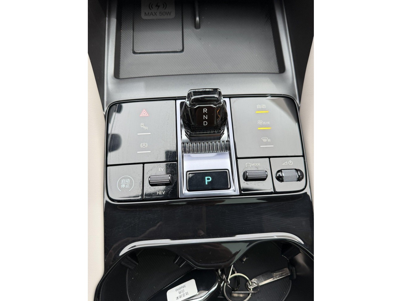 BYD Song 2024