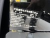 Denza D9 2023