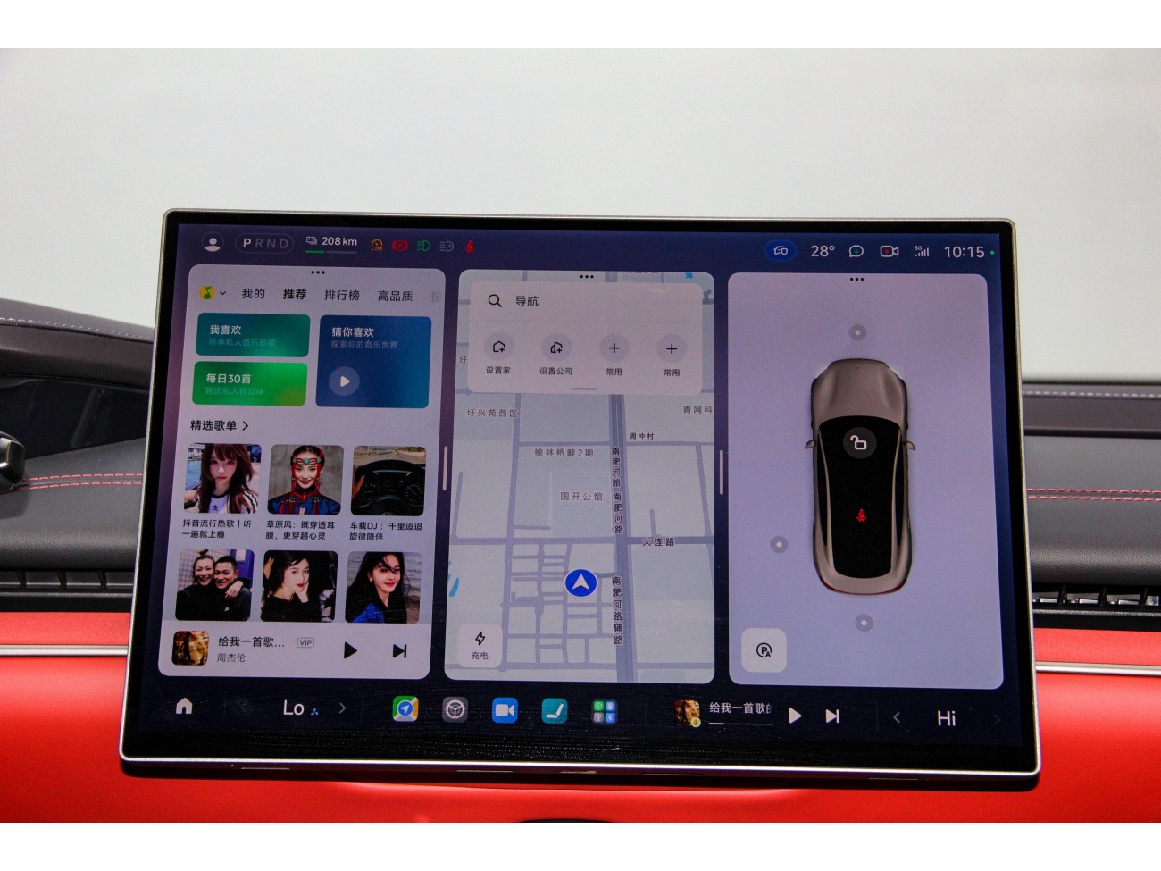 Xiaomi SU7 2025