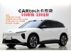 NIO ES6 2023