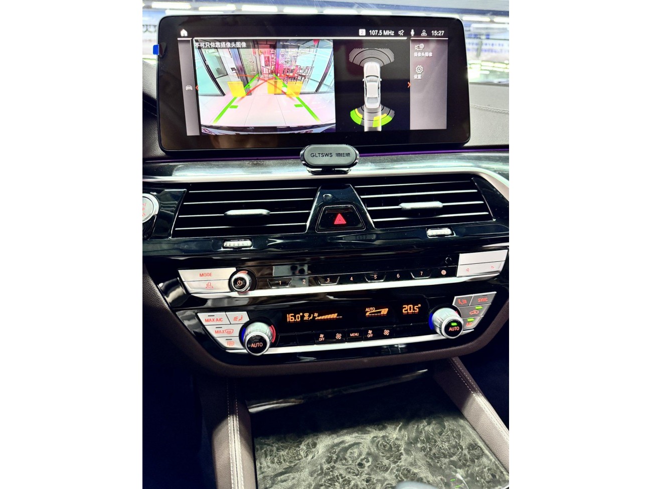 BMW 525Li 2023