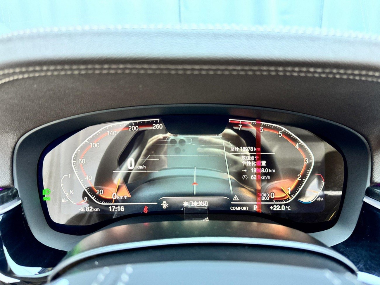 BMW 525Li 2023
